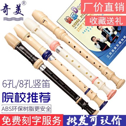 温特乐器专营店