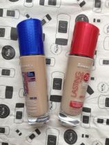 Silly pussy UK buy Rimmel Remystery matching powder bottom liquid 25 hours lasting without decolourizing powder bottom liquid pump head