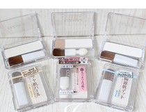 Japan CEZANNE Qianli High Nose Movie Powder High Light Powder Bicolor and Cosmetic Shadow Powder