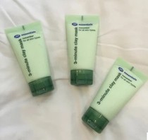 Silly girl UK buy BOOTS small cucumber 3 minutes face mask 50ml stay up night First aid water moisturizing moisturizing