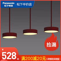 Panasonic LED dining hall lamp 18W dining chandelier HH-LB10903HH-LB10905