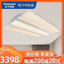 Panasonic led ceiling light simple modern light guide living room light long square bedroom room light HHXZX600