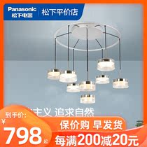 Panasonic light Panasonic LED dining chandelier New Product double light guide plate 3 Head 8 head chandelier HH-LAZ7007 2030