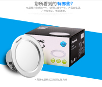 Panasonic LED Downlight anti-fog ceiling downlight living room bedroom recessed ceiling light NNNC75065