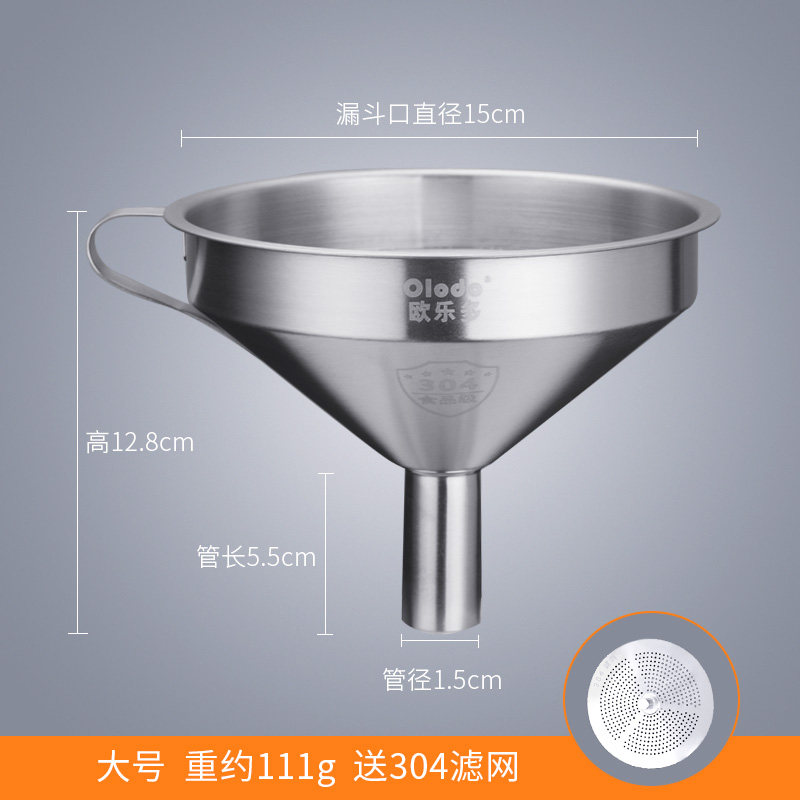 ouleduo refueling funnel 304 stainless steel wine hanging filter mesh spoon household large-caliber wine grape wine whisk