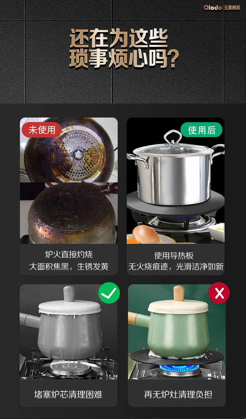 Подробная страница теплопроводности_02.jpg