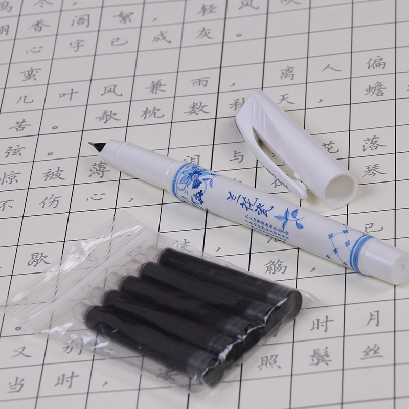 Orchid porcelain pen dry 0.38 replaceable ink sac five send ink absorption ShouJinTi pen calligraphy pen