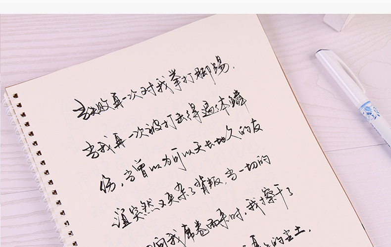 卜平凡手写体钢笔字帖 成人速成练字帖男生行书字贴 连笔字签名字体