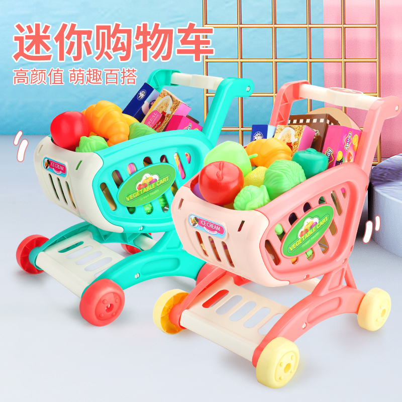 Children's shopping cart toys Baby baby supermarket small trolley simulation house girl boy Che Che Le