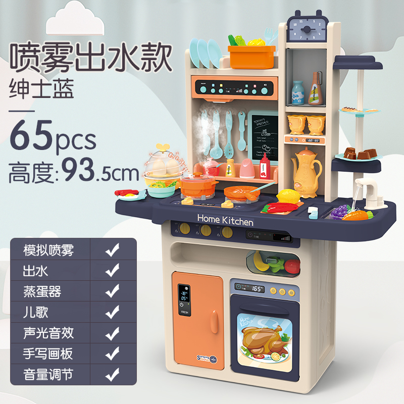 Household children's kitchen toy set combination Girl boy baby cooking cooking simulation kitchenware 3-6 years old 4