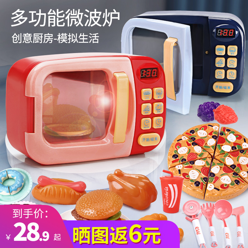 Children's microwave oven toy oven Children live home baby cooking kitchen set Boy and girl simulation kitchenware