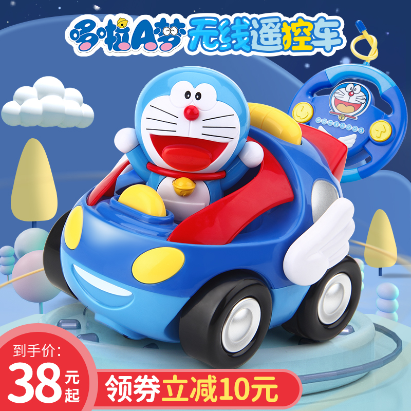 Doraemon remote control car toy boy charging electric remote control car Children's toy car baby remote control racing car