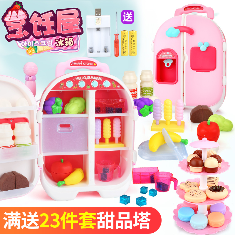 Talking children's toy refrigerator large simulation double door kitchen house boy girl small trolley case