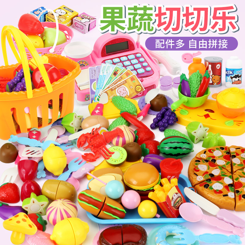 Children's fruit and vegetable cutting music toy boys and girls baby kitchen can cut vegetables and cook combination set