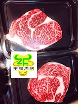 Gold gold Phoenix pure blood and beef cold eye platoon