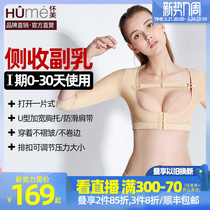 Pregnant Summer Loaded Liposuction Liposuction Bouquet Arm Jacket Arms Closeted Breast Upper Toarms Covered Shoulder Giri Corset Chest Chests