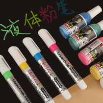 Jin Wannian Dustless Powder Liquid Pink Blackboard Newspaper Special Greenboard Household Pen with Ink can wipe water children Elementary school students graffiti painting writing