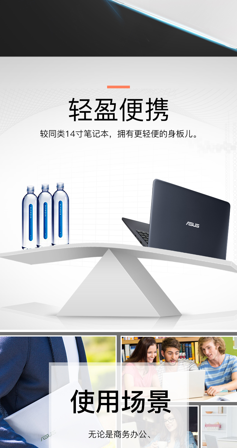 ноутбук ASUS -E402 14 ASUS ноутбук ASUS -E402 14 ASUS