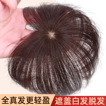 Female wig patch on the top of the head covering the white hair full of genuine hair delivery needle invisible one-stop wig