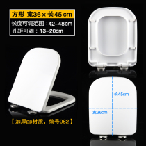 Shenluda universal square wave whale Fangyuan ladder toilet cover slow down only clay urea-formaldehyde square U-shaped gold medal cover