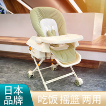 Sleeping artifact Japan JTC baby dining chair childrens dining table can sit baby rocking chair multi-function 180 flat