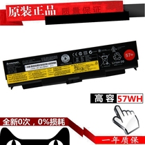 Lenovo Thinkpad Original L440 L540 W540 T540P T440P W541 T430S T420S M4