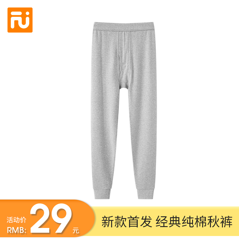 Teen Sanitary Pants Men's Pure Cotton Inside High School High Middle School Students Autumn Winter Workout Slim Fit Warm Inner Hitch Pants Bottom Sanitary Pants