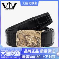 vvbrown crocodile belly belt mens copper buckle smooth buckle leisure youth business dress belt