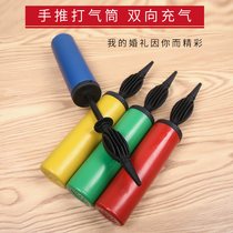 Balloon pump swimming ring manual inflatable balloon air pump hand push foot pedal air pump cylinder decoration tool