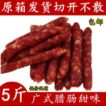 Cantonese wide-style sausage 2500g wide flavor sausage farmhouse flavor with pork sausage salty and sweet and savory
