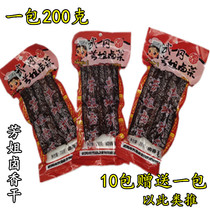 Brother-in-law halogen tofu halogen-fragrant dry Hunan special production Takeoka halogen tofu bean dry products Leisure vegetarian food 4 packs