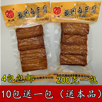 Brother-in-law Brine Dried 200g Hunan special production Takeoka Brine Bean Curd Bean Dry Products Casual Vegetarian Snack 4 Package