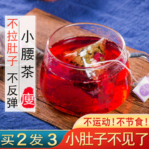 Lotus leaf tea health tangerine peel Roselle tea Fruit tea tea bag Summer fruit camellia tea bag sugar-free Roselle tea bag