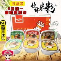 Guangxi Chongshan Guilin Rice Noodles 1551g (6 bowls)gift box Convenient instant food with hand gift fresh wet rice noodles