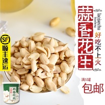 Old stubborn chef garlic peanuts 226g cans snacks nuts fried goods tin rice kernels fresh and delicious cant catch fire