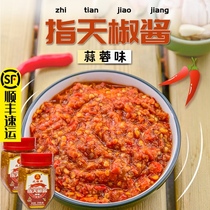 Zhaoqiang brand finger pepper sauce 230g * 2 bottles of garlic flavor Day and other chili sauce sauce Guangxi specialty fresh and spicy