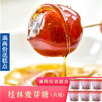 Fragrant old lady malt syrup 250g*6 bottles Guangxi Guilin specialty handmade caramel thin baking raw materials