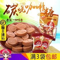 Chunguang charcoal coffee sugar 120g bagged Hainan specialty bulk candy casual children snacks Hard Candy Candy Candy