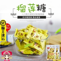 Hainan specialty spring food durian sugar 180g × 2 pack fruit hard candy snack candy gold pillow