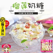 Chunguang durian toffee 160g * 2 bags of Hainan specialty fruit candy durian flavored fudge snacks for girlfriend