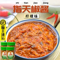 Zhaoqiang brand refers to Tianjiao sauce lemon flavor 230g*4 bottles of Tianjiao sauce specialty snacks fresh spicy and cool