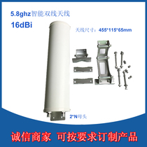 5 8g dual polarized plate antenna(16dbi)