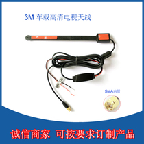 DVB-T2 antenna DTMB antenna DVB-T antenna Waterproof high gain active antenna Car digital antenna