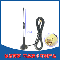 315MHZ magnetic small suction cup antenna 315M Wireless module antenna(5DB)1 5m copper wire(special offer clearance)