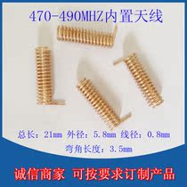 Phosphorus copper 470-510MHZ SPRING antenna 470-510M Built-IN spring small ANTENNA 490M ANTENNA PCB antenna
