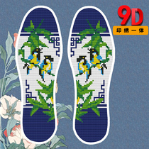 Embroidered insole handmade cotton cloth with needle and thread semi-finished cross stitch insole diy wedding festive pattern deodorant