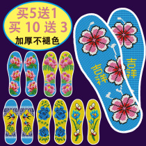 Cross-stitch insole 2021 new semi-finished product with needle and thread self-embroidered cotton pinhole printing deodorant men and women