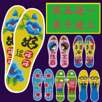 Cross-stitch insole 2021 new semi-finished product with needle and thread self-embroidered cotton pinhole printing deodorant men and women