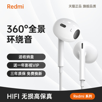 The audio technology king earphone is wired for Redmi red rice k40 k30 k50 note10 note9 note9pro in-ear typec interface k