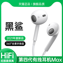 Sound Technology King Headset Wired for Black Shark 4s 4pro 3pro 3s 2 2pro Original Special typec Interface In-Ear Jedi Survival Universal Chicken Game Belt